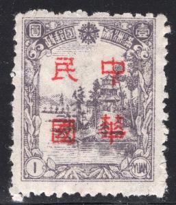 MANCHUKUO SCOTT 163