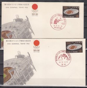 Japan, Scott cat. 822 only. Tokyo Olympic Stadium Issue. First day cover. ^