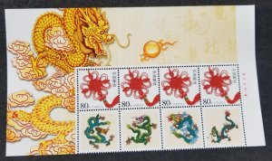 *FREE SHIP China Year Of The Dragon 2012 Chinese Lunar Zodiac (stamp margin) MNH