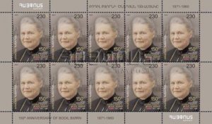 Armenia 2021 MNH** Mi 1197 Missioners 150th anniversary of Bodil Biorn Genocide
