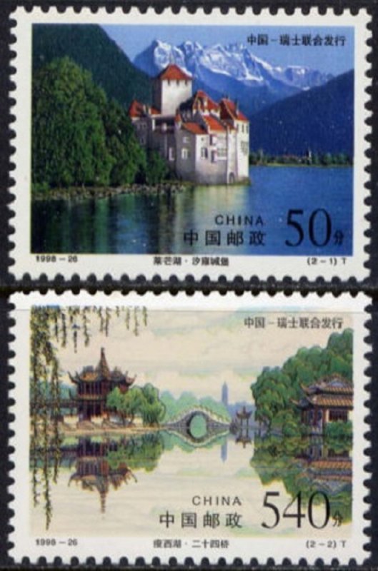 CHINA PRC SC# 2920-2921  MNH