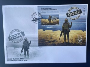 Sierra Leone 2022 FDC PERF S/S Ukraine Russian Invasion Soldier Warship DONE