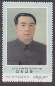 North Korea 832 MNH 1968 40ch Kim II Sung 56th Birthday Issue Very Fine