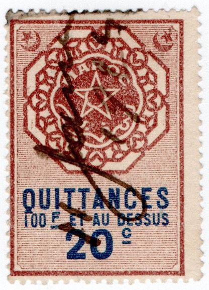 (I.B) France Colonial Revenue : Morocco Duty 20c (Quittances)