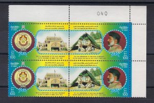 1993 Scouts Oman Boy Scouts Sultan Qaboos bin Saad plate block