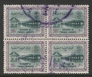 SAUDI ARABIA  200p Dam used Block of 4, 1961 issue, SG 427, Cat. £38 / $50