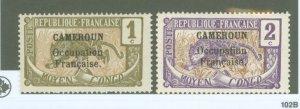 Cameroun #130-1  Multiple