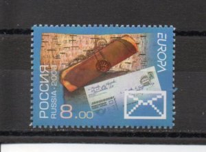 Russia 7067 MNH