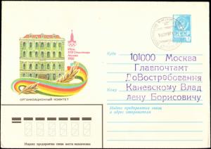 Russia, Olympics, Postal Stationery