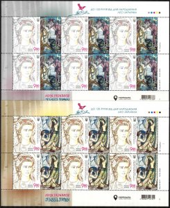 Ukraine 2020 150th Birth Anniv. of Lesya Ukrainka Poet Mi. 1867/8 2 Sheets MNH