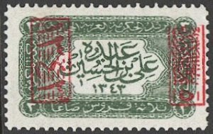 SAUDI ARABIA 1925 Sc L174  3pi Mint VLH King Ali issue, VF Error in overprint