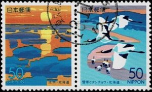 1999 Japan Prefecture Scott Catalog Number Z267a Used 