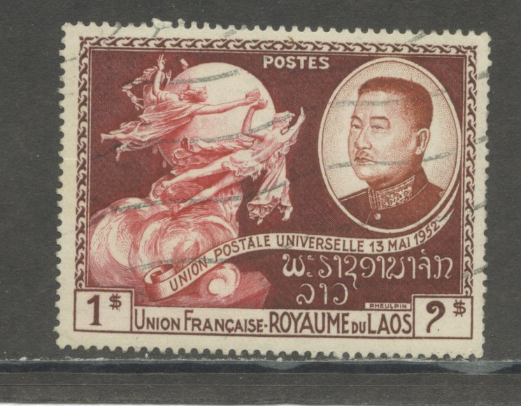 Laos 19  Used cgs (3)