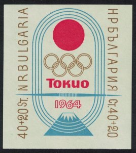 Bulgaria Olympic Games Tokyo MS 1964 MNH SG#MS1480a MI#Block 14