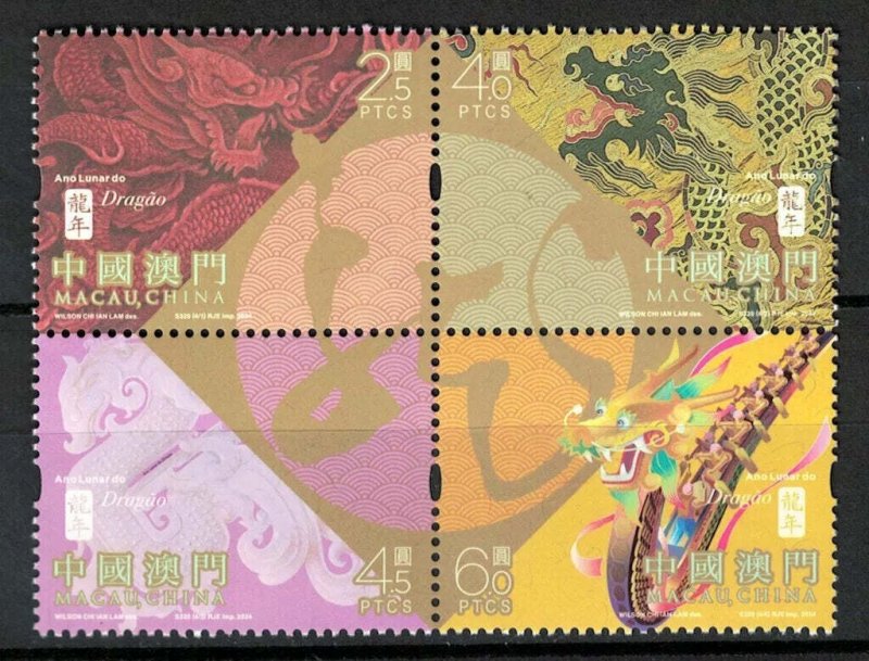 TangStamps:Macau 2023 Lunar Year of the Dragon