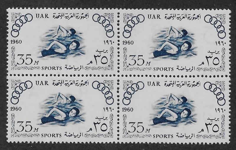 EGYPT SC# 511 B/4 VF/MNH 1960