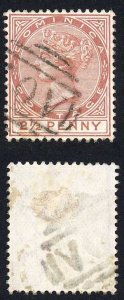 Dominica SG6 2 1/2d Red-brown Wmk CC Perf 14 Used Cat 50 pounds