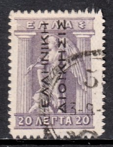 Greece - Scott #N115 - Used - SCV $2.50