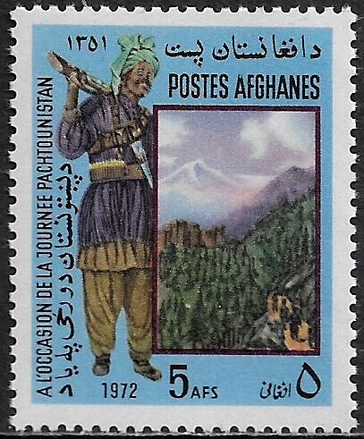 Afghanistan #870 MNH Stamp - Pashtunistan Day