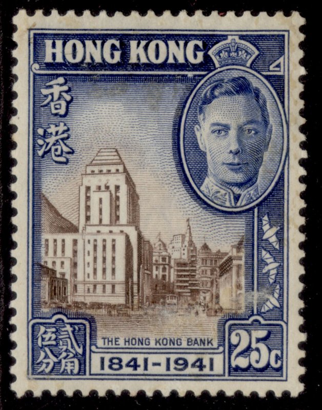 HONG KONG GVI SG167, 25c chocolate & blue, M MINT. Cat £20.