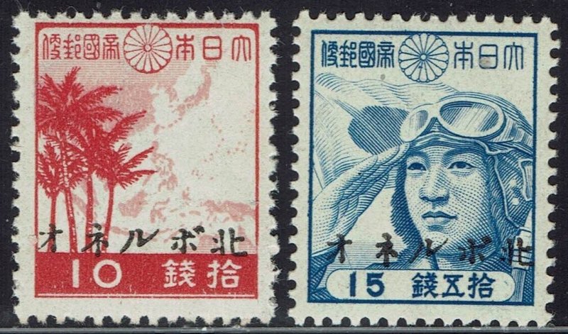 JAPAN OCCUPATION NORTH BORNEO 1944 PICTORIAL 10S AND 15S MNH **