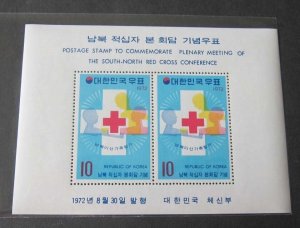 Korea 1972 Sc 834a set MNH