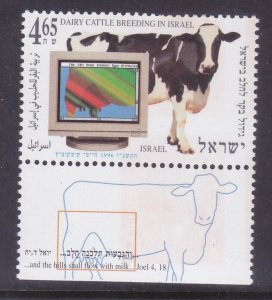 Israel 1267 MNH 1996 Israel Cattle Breeders' Association 70th Anniversary W/tab