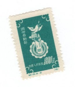 China PRC #139 MNG CAT VALUE $2.25
