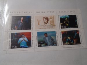 Kyrgyzstan  #  293   MNH