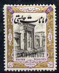 Iran 1915 Parcel Post 1to unmounted mint SG P456