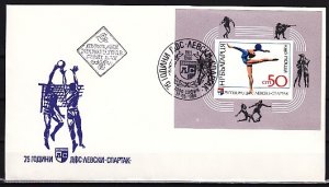 Bulgaria, Scott cat. 3162. Rhythmic Gymnastics s/sheet. First day cover.