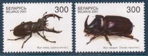 2001    Belarus    403-404    Insects - Bugs