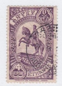 Ethiopia # 237, Statue of Menelik II, Used