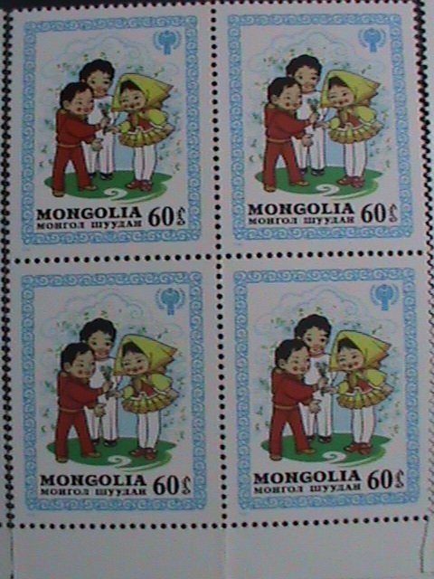 MONGOLIA-1980 SC#1147-53  INTERNATIONAL YEAR OF THE CHILD MNH BLOCKS-VERY FINE