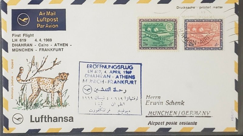 Saudi ARABIA Lufthansa 1969 FFC To Frankfurt Cover