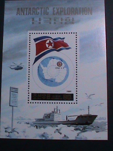 ​KOREA STAMP:1991-SC#3002- ANTARCTIC EXPLORATION MNH S/S- SHEET-VERY FINE