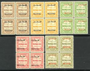 JORDAN PALESTINE OCCUPATION PERF 12 POSTAGE DUE SET BLOCKS OF 4 Sc NJ6a NH