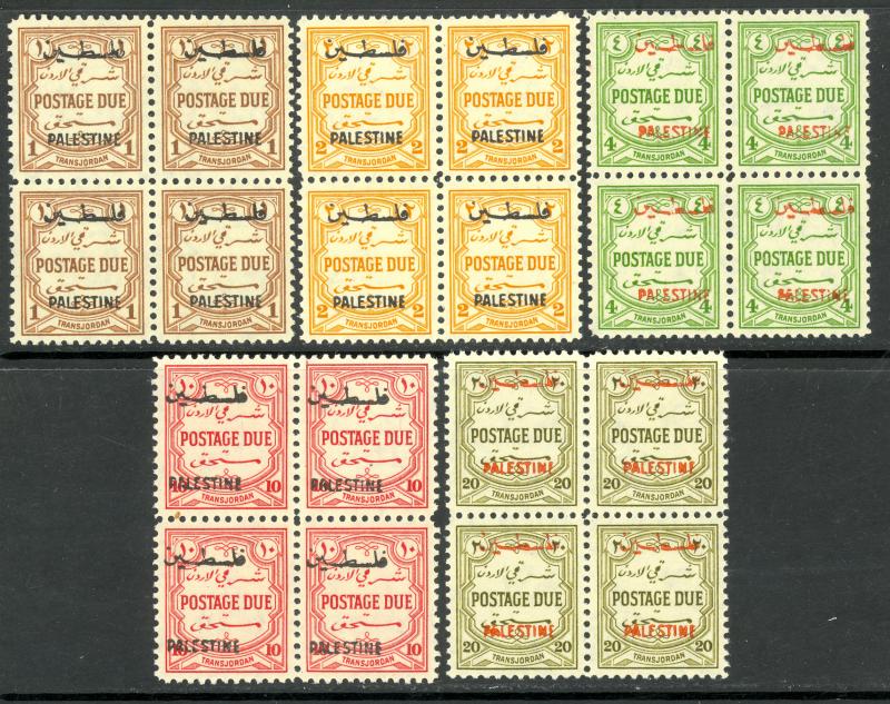JORDAN PALESTINE OCCUPATION PERF 12 POSTAGE DUE SET BLOCKS OF 4 Sc NJ6a NH
