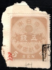 1890 Japan Revenue 5 Sen Registration Tax Duty Used