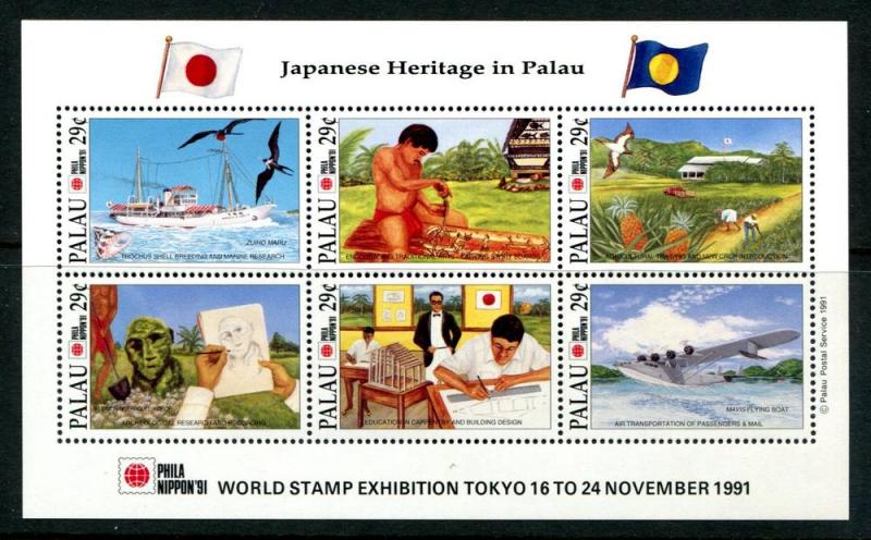 Palau SC# 296 Japanese Heritage in Palau, MNH