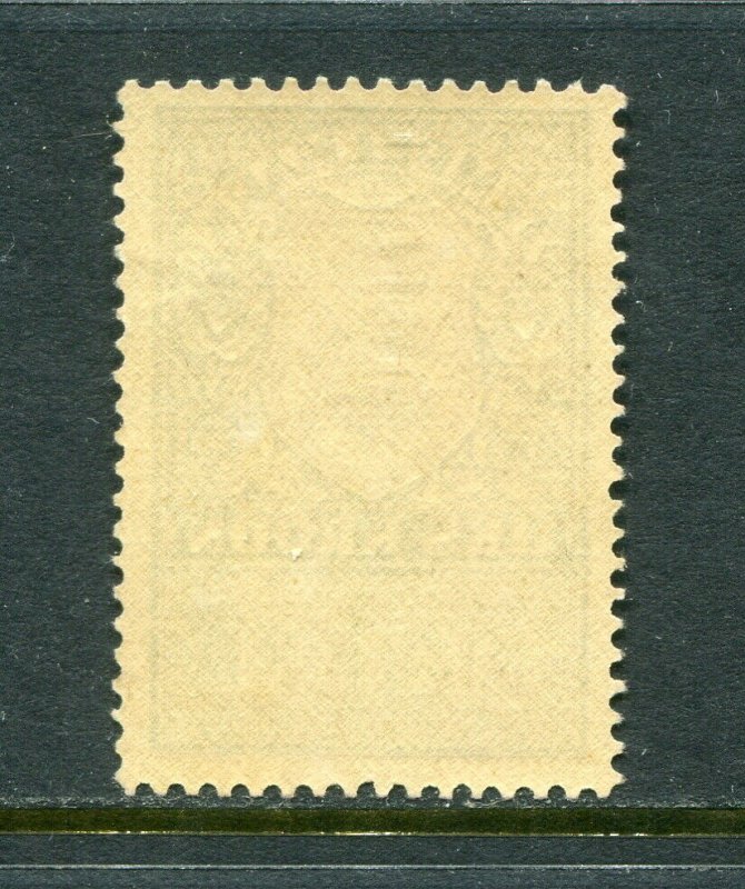 x367 - ESTONIA 1920s Revenue Stamp 1Kr Fiscal. MNH