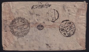 Tibet 1911 Registered KERONG COURT Cover Via Rasuwa to Kathmandu Nepal