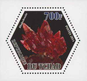 Mineral Rodochrosite Crystal Mini Souvenir Sheet Mint NH