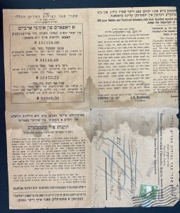 1940s Jerusalem Palestine Free Loan Newspaper Cover To Baltimore MD Usa