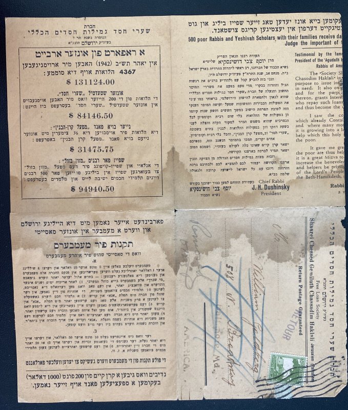 1940s Jerusalem Palestine Free Loan Newspaper Cover To Baltimore MD Usa