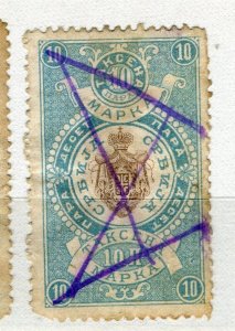SERBIA; 1880s early classic Revenue issue fine used value