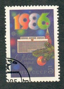 Russia 5409 used Single