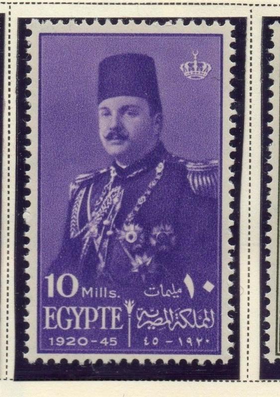 Egypt 1944-45 Early Issue Fine Mint Hinged 10m. 195599