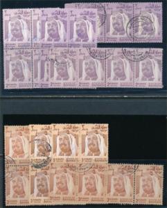 BAHRAIN #237-240 USED VF VARIOUS COLOR AND SHADES 52 STAMPS, 8-16 EACH SCOTT CAT