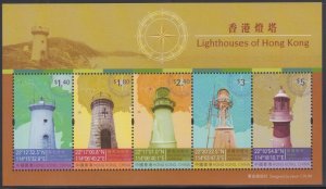 Hong Kong 2010 Lighthouses Miniature Sheet MNH